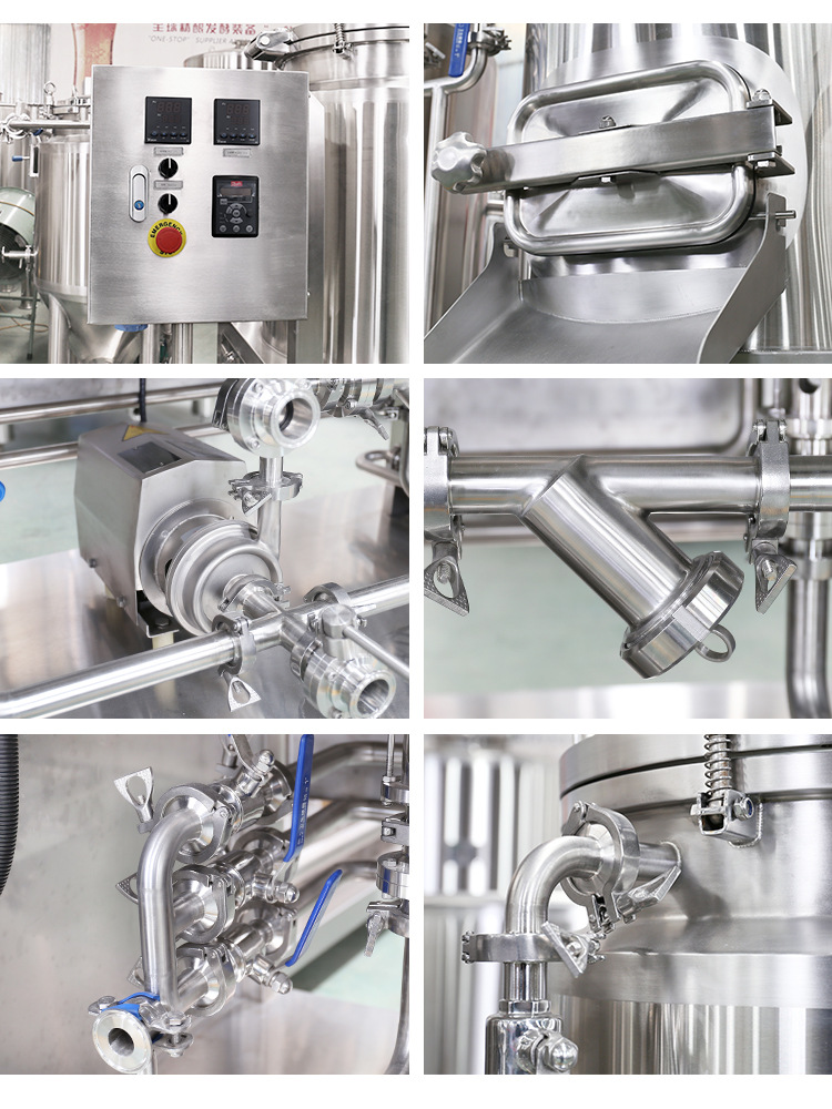 啤酒糖化設(shè)備 啤酒糖化設(shè)備